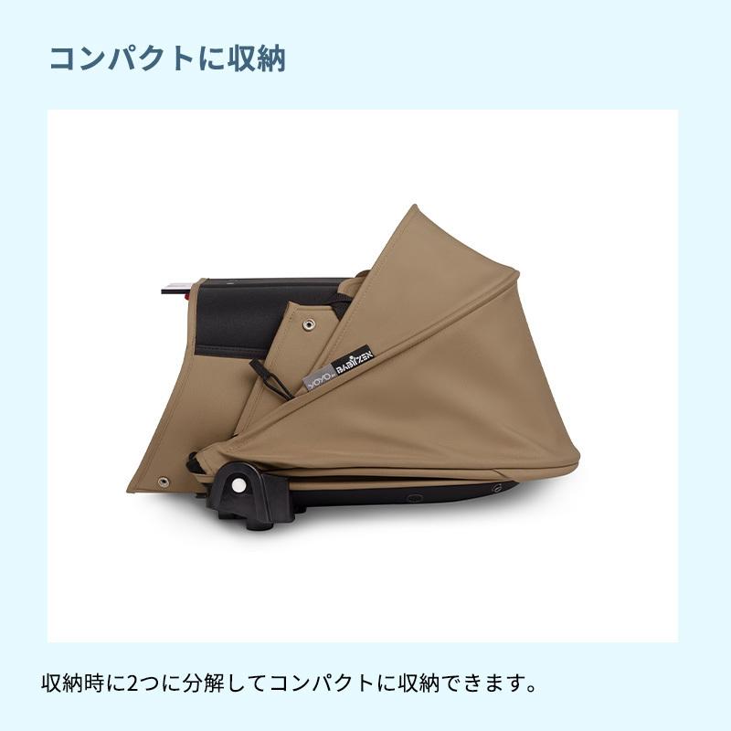 STOKKE（ストッケ） 公式 YOYO3 バシネット ニューボーンシェル セット