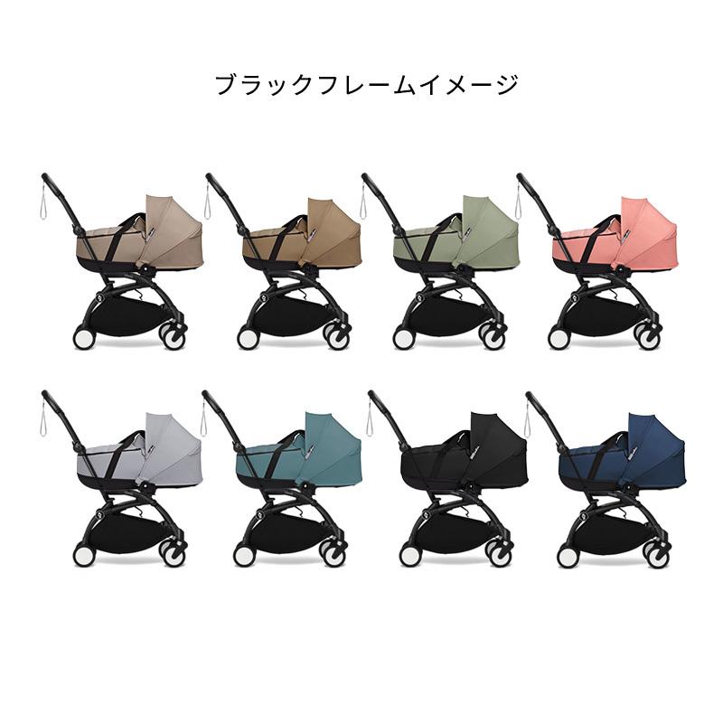 STOKKE（ストッケ） 公式 YOYO3 バシネット ニューボーンシェル セット