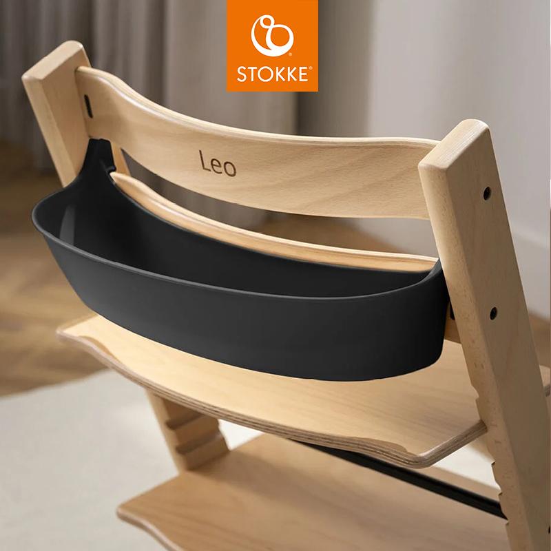 公式 ストッケ トリップトラップ 専用 オーガナイザー ホワイト STOKKE