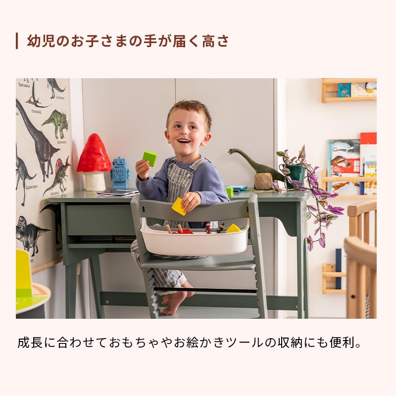 公式 ストッケ トリップトラップ 専用 オーガナイザー ホワイト STOKKE