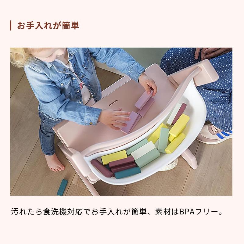 公式 ストッケ トリップトラップ 専用 オーガナイザー ホワイト STOKKE