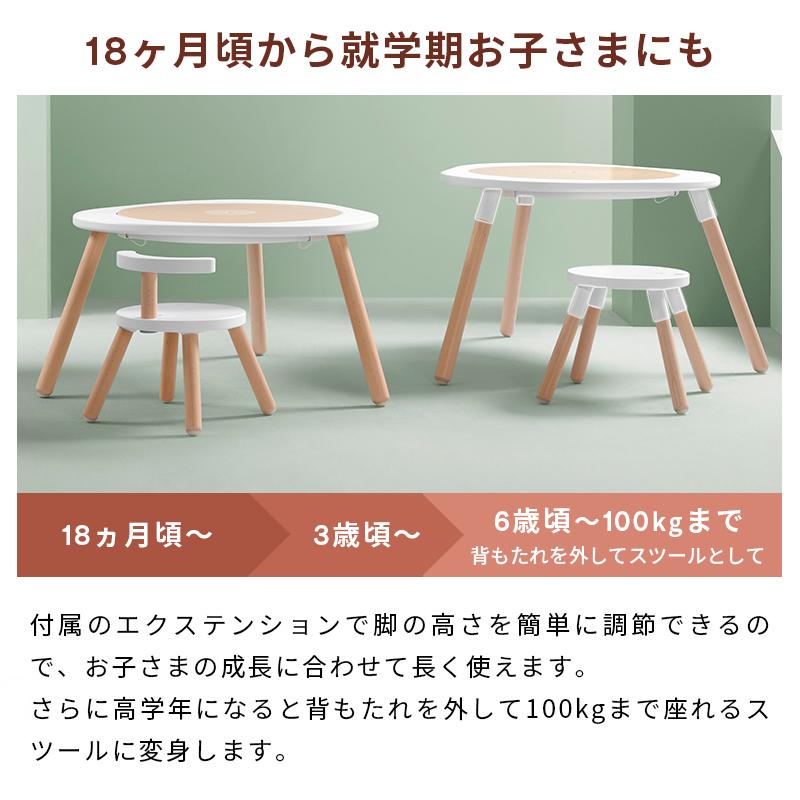 公式 ストッケ ミューテーブル 専用 チェア プレイチェア キッズチェア 椅子 子ども椅子 子供椅子 天然木材 組立 簡単 STOKKE Mutable 北欧 3年保証_7