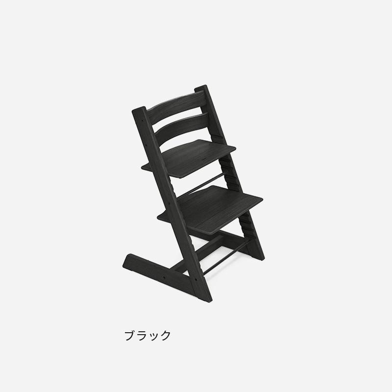 ss7216 ストッケ トリップトラップチェア ブラック 旧型 STOKKE Tripp