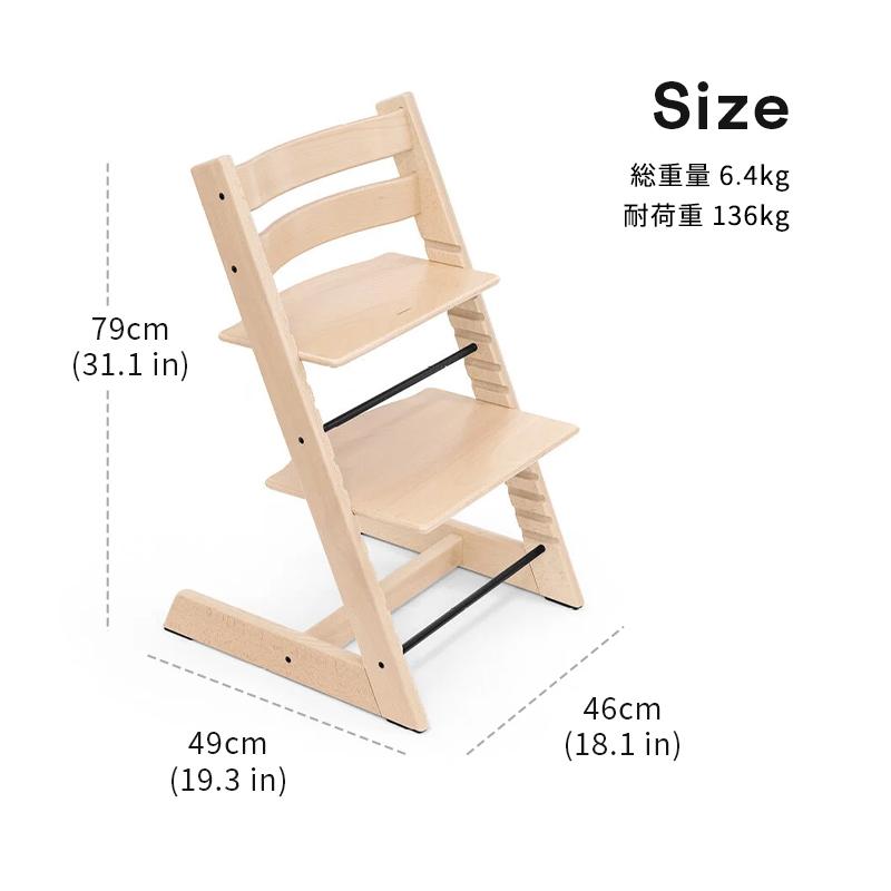トリップトラップ 公式 ストッケ Stokke Tripp Trapp オーク