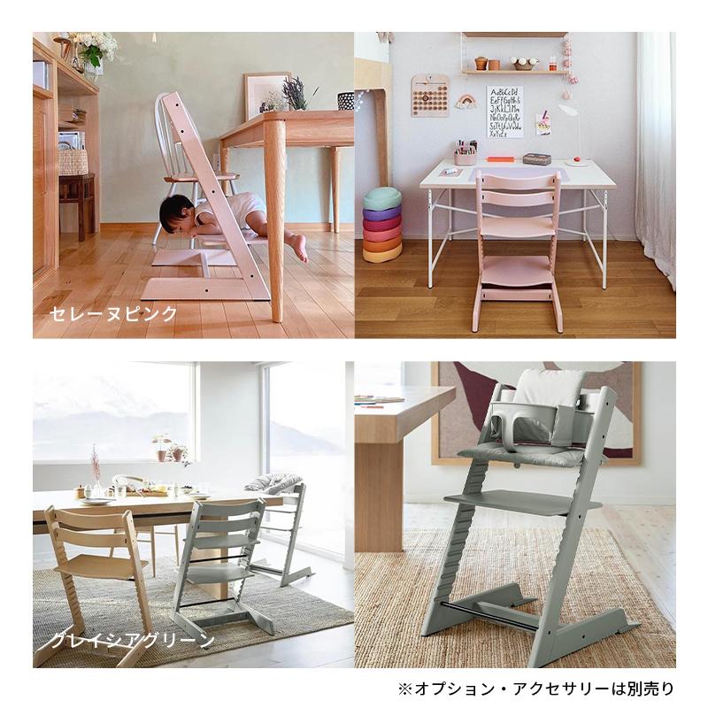 ストッケ トリップトラップ ナチュラル TRIPP TRAPP ハイチェア トリップ トラップ ハイチェア | ストッケ | Stokke® オンラインショップ