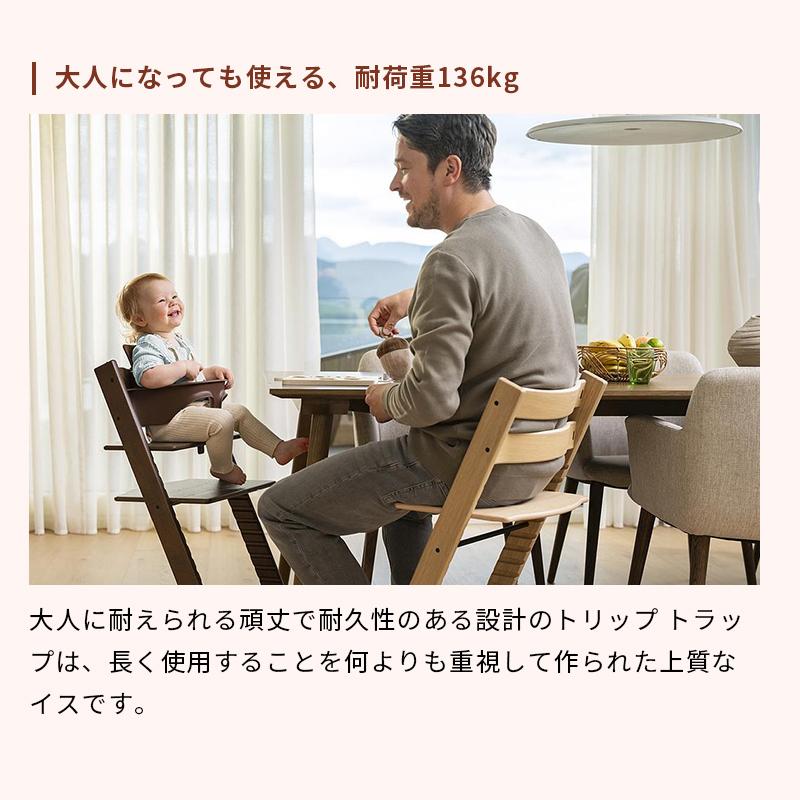 ストッケ　トリップトラップ　子供椅子（大人まで使用可能） トリップトラップ ストッケ ハイチェア 本体 ベビーチェア ビーチ材