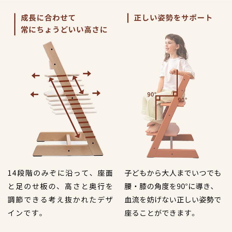 トリップトラップ 公式 ストッケ Stokke Tripp Trapp オーク