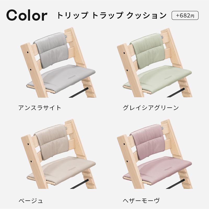 公式 ストッケ トリップトラップ ニューボーン 6点 バンドルセット