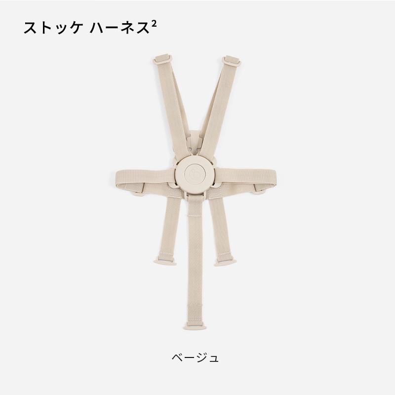 【新型モデル】⭐トリップトラップ　ストッケ　STOKKE N6 ベビーセット 新型モデル】⭐トリップトラップストッケSTOKKE N6 ベビーセット