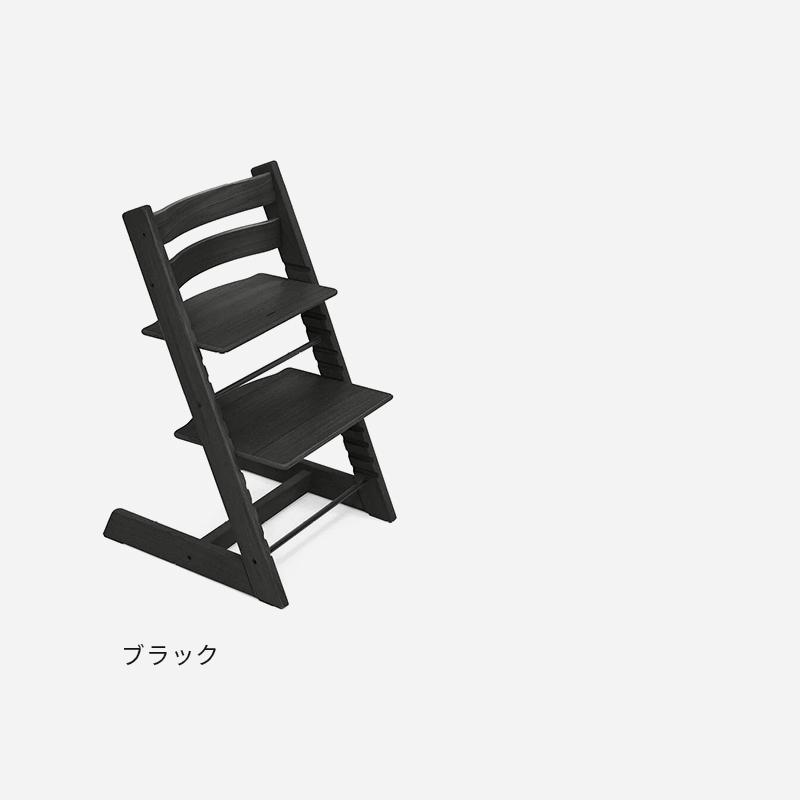 Stokke トリップトラップ ハイチェア 黒 公式 ストッケ トリップトラップ チェア オーク + ベビーセット