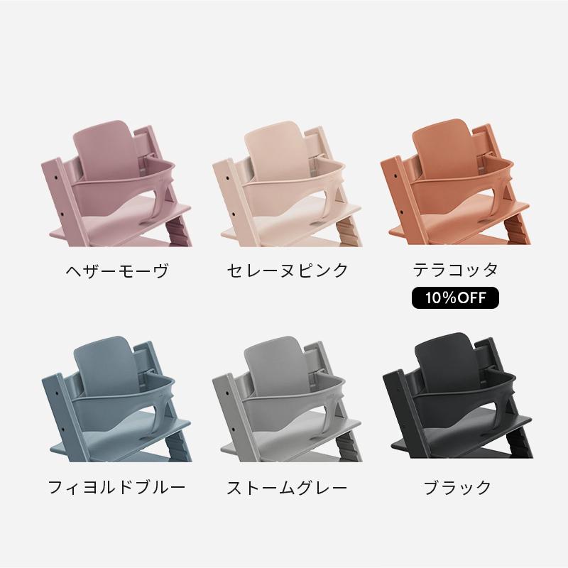 トリップトラップ 公式 ストッケ チェア オーク + ベビーセット
