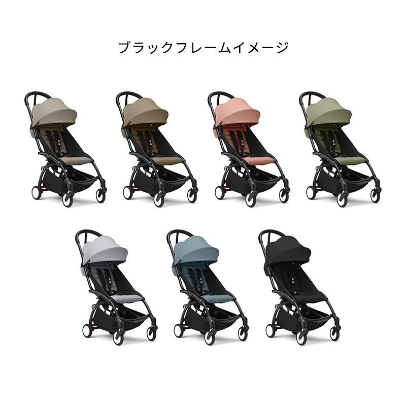 【美品】 STOKKE BABYZEN YOYO3 6+ ベビーカー トープ 公式 ストッケ YOYO3 6+ 6ヵ月から STOKKE ヨーヨー スリー b型