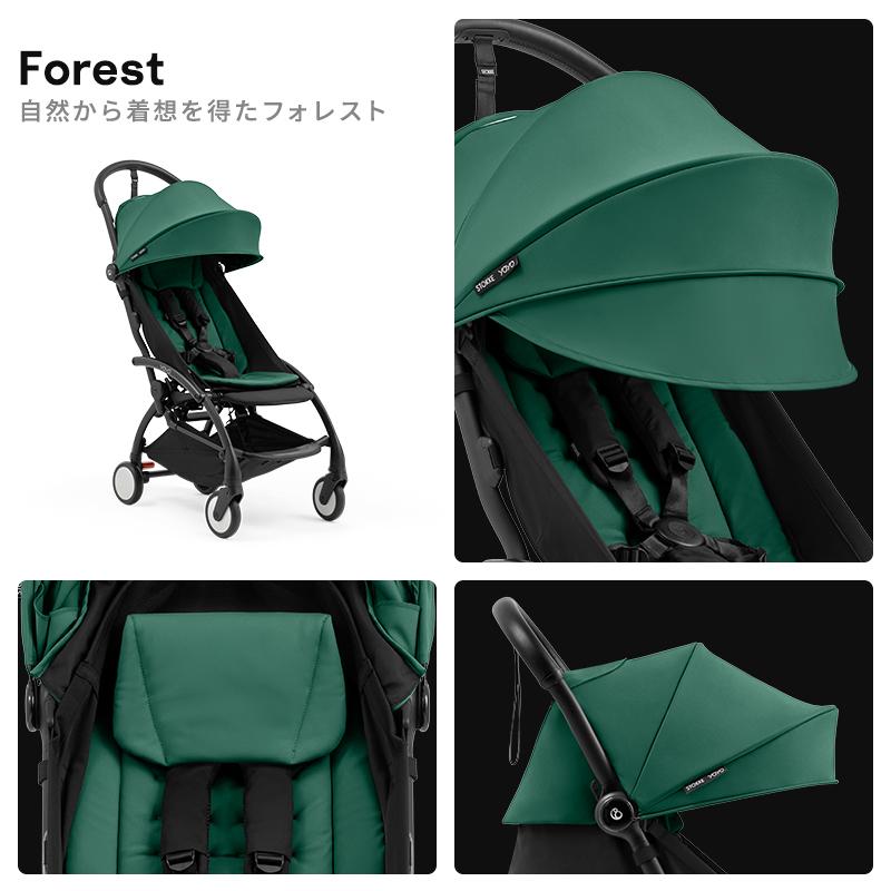 STOKKE（ストッケ） 9 11新発売 公式 YOYO5 B型ベビーカー STOKKE YOYO