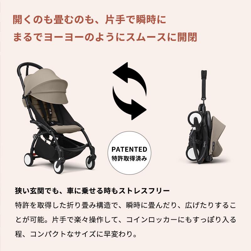 公式 ストッケ YOYO3 6+ 6ヵ月から STOKKE ヨーヨー スリー b型