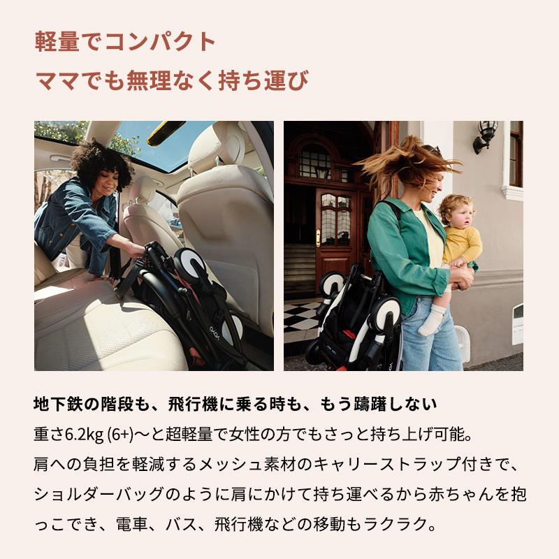 STOKKE（ストッケ） 公式 YOYO3 6+ 6ヵ月から ヨーヨー スリー b型