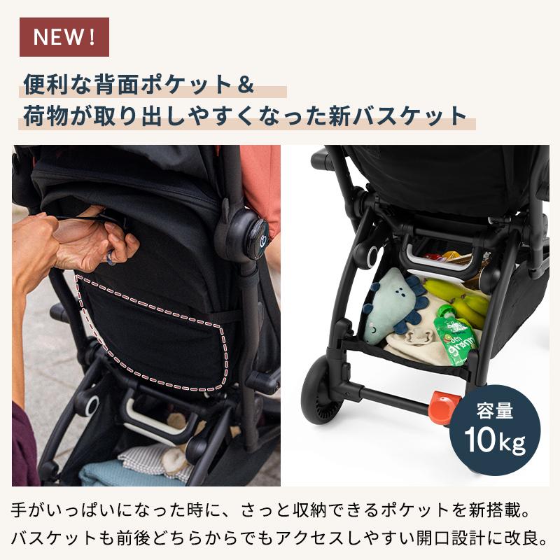 STOKKE（ストッケ） 9月11日発売 公式 YOYO5 B型ベビーカー STOKKE