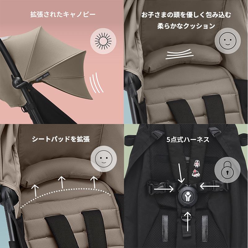 公式 ストッケ YOYO3 6+ 6ヵ月から STOKKE ヨーヨー スリー b型