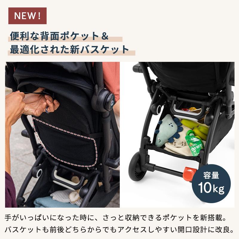STOKKE（ストッケ） 最新モデル 公式 YOYO5 B型ベビーカー STOKKE YOYO