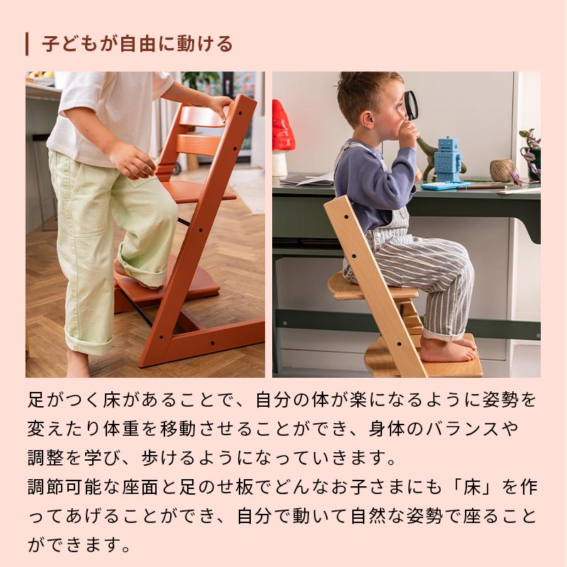 公式 ストッケ トリップトラップ オーク ナチュラル ハイチェア ベビー