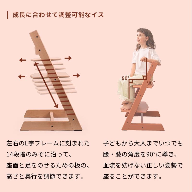 公式 ストッケ トリップトラップ オーク ナチュラル ハイチェア ベビー