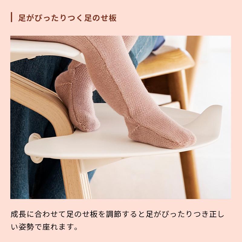 【週末限定値下げ中】STOKKE nomi ノミ チェア ベビーセット付き STOKKE STOKKE NOMI / ストッケ ストッケ ノミ ベビーセット