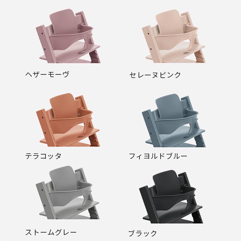 ストッケトリップトラップ　ベビーセット付き　シリアルナンバー4〜　グレー STOKKE トリップトラップ ベビーセット / ストームグレー ｜ ストッケ