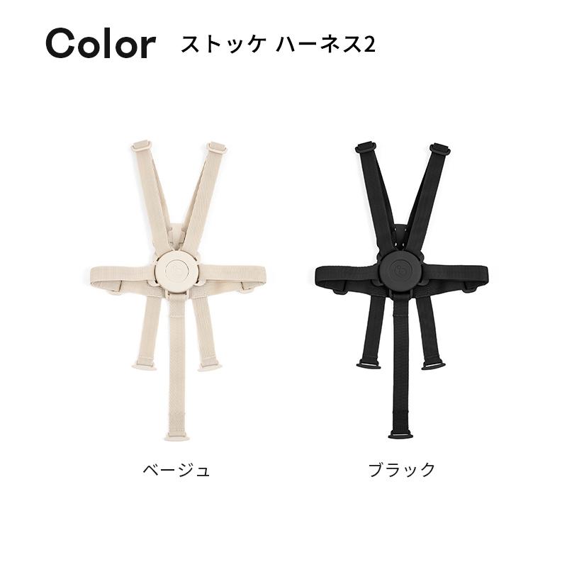 トリップトラップ セットで7,480円OFF 公式 ストッケ 4in1 離乳食