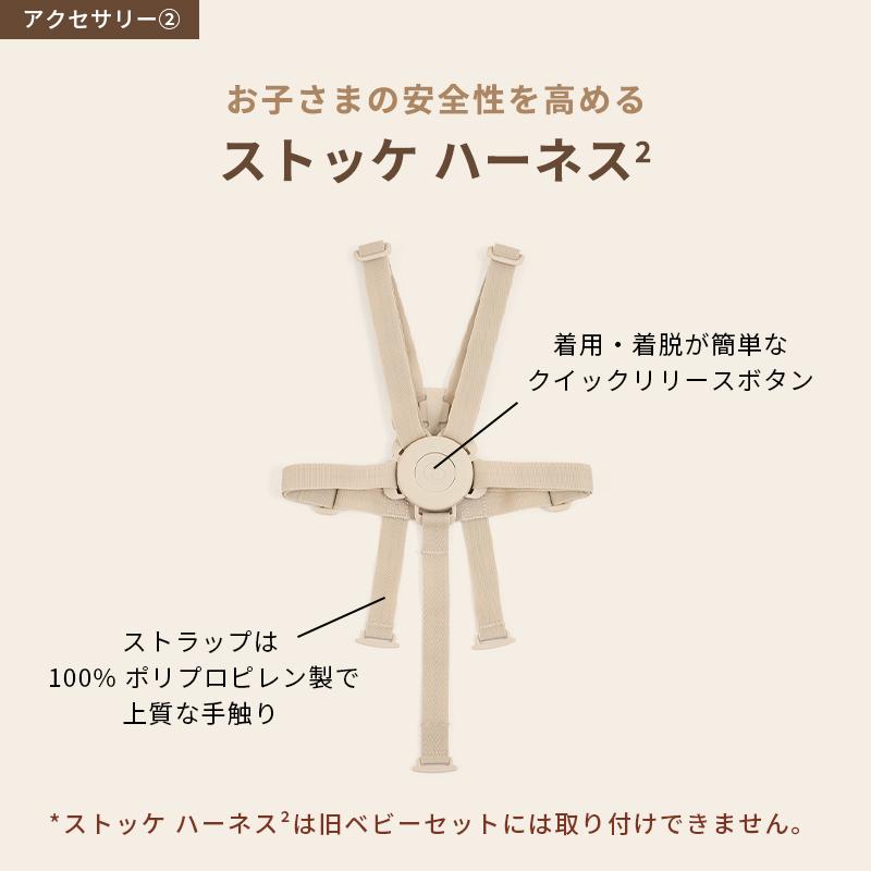 トリップトラップ セットで7,480円OFF 公式 ストッケ 4in1 離乳食