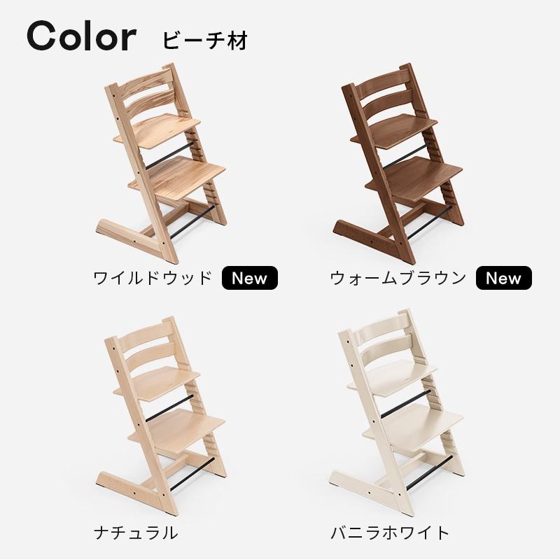 トリップトラップ セットで7,480円OFF 公式 ストッケ 4in1 離乳食 