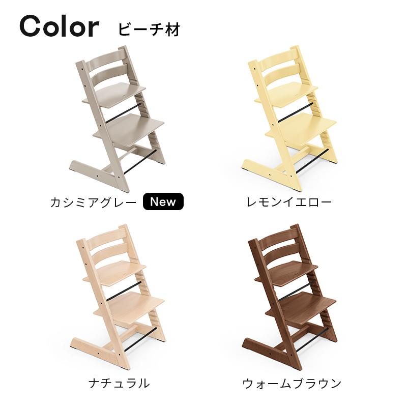 トリップトラップ セットで7,480円OFF 公式 ストッケ 4in1 離乳食