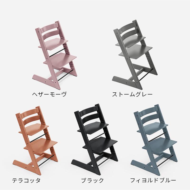 公式 ストッケ トリップトラップ 5点 バンドルセット ベビーセット