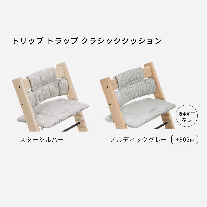 【STOKKE】トレイ・ベビーセット・オーガナイザなど５点セット トリップトラップ 公式 ストッケ 5点 バンドルセット ベビーセット