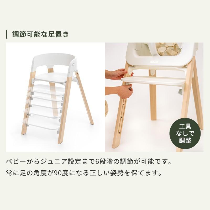 STOKKE（ストッケ） 公式 ステップス ハイチェア 3in1 ベビーチェア