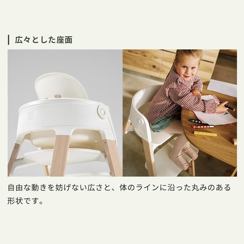 STOKKE（ストッケ） 公式 ステップス ハイチェア 3in1 ベビーチェア