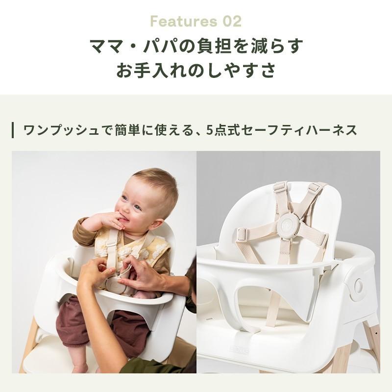 STOKKE（ストッケ） 公式 ステップス ハイチェア 3in1 ベビーチェア
