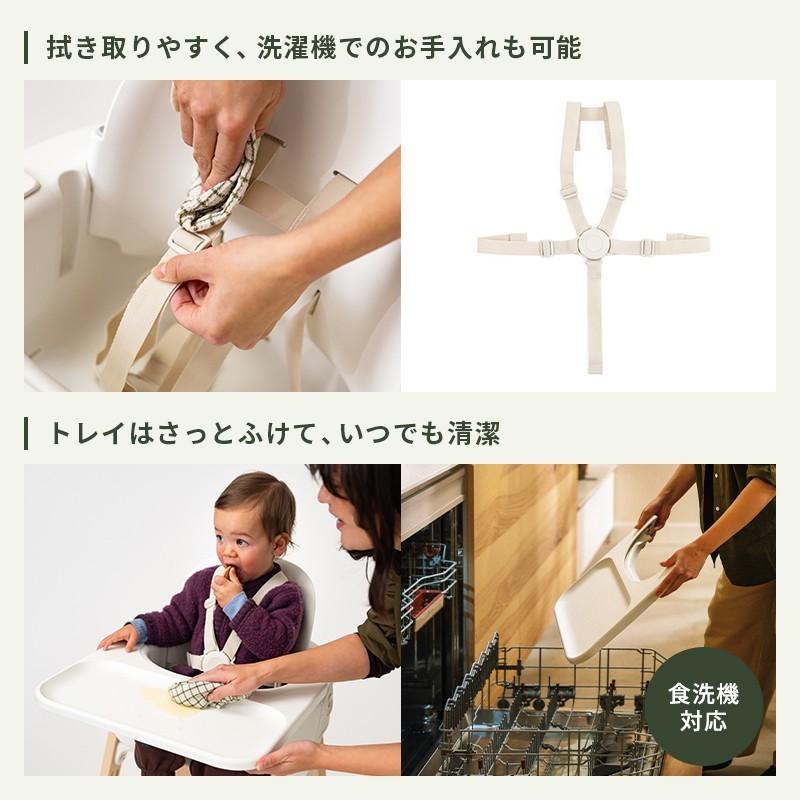 STOKKE（ストッケ） 公式 ステップス ハイチェア 3in1 ベビーチェア