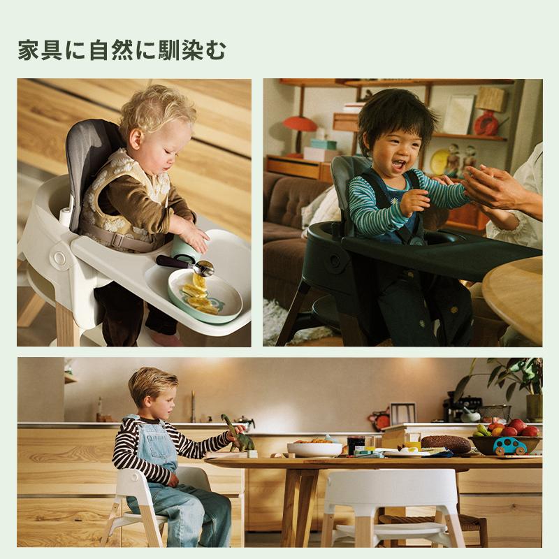 STOKKE（ストッケ） 公式 ステップス ハイチェア 3in1 ベビーチェア