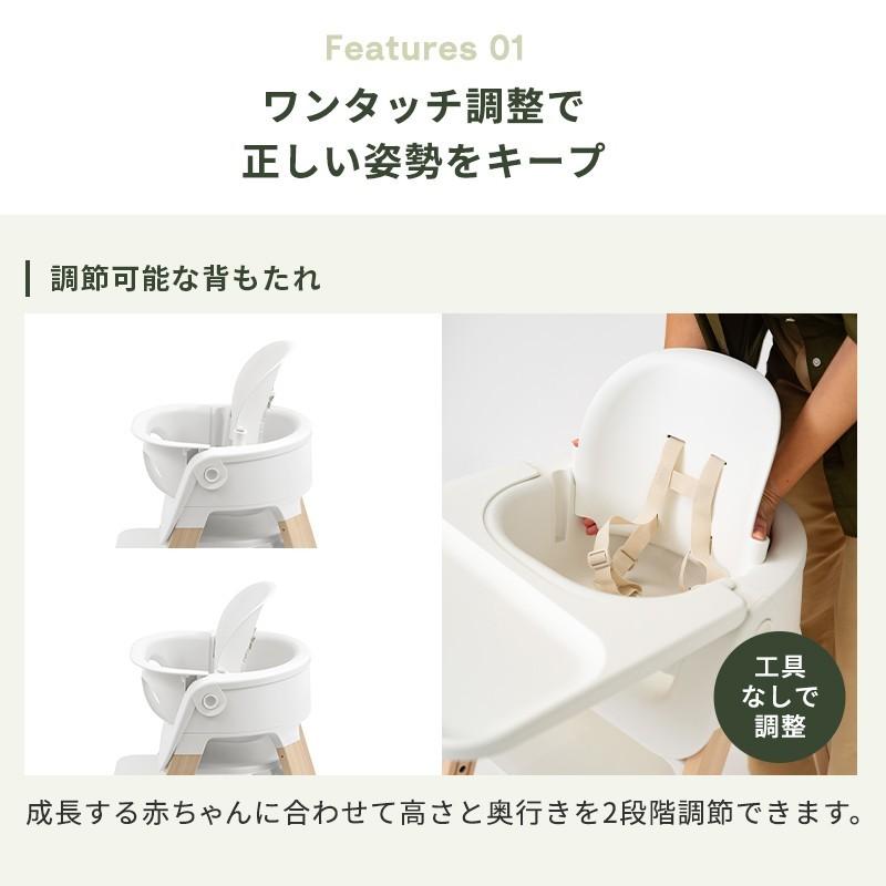 STOKKE（ストッケ） 公式 ステップス ハイチェア 3in1 ベビーチェア