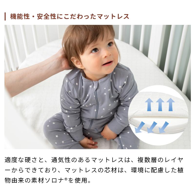 【未使用品多数】STOKKE ストッケ　ミニベット　スリーピーベット ストッケ STOKKE スリーピー マットレス付きベッドセット ホワイト