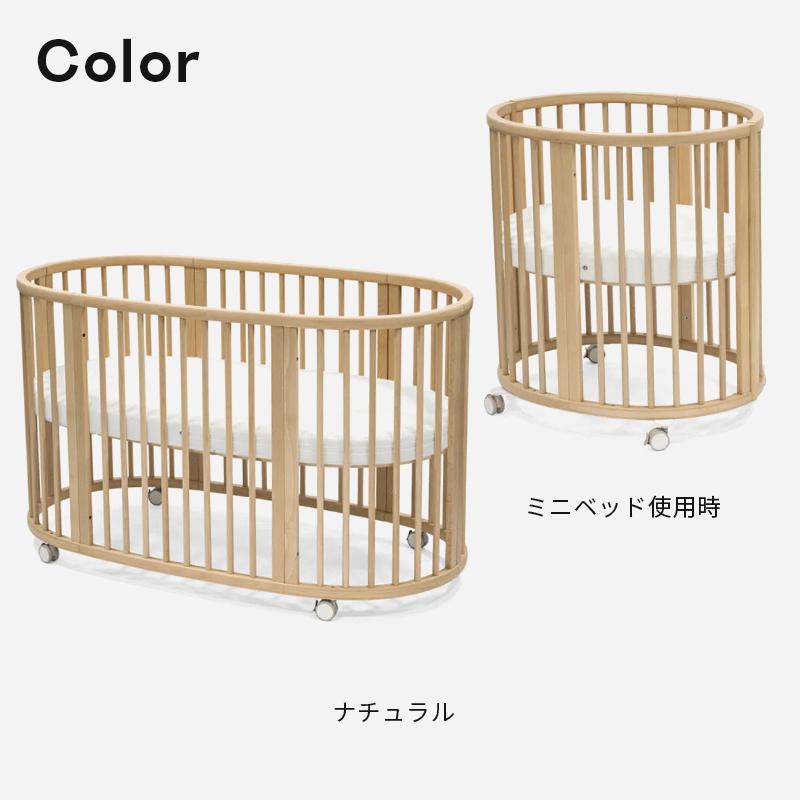 STOKKE（ストッケ） 公式 スリーピー スリーピーベッドセット Sleepi