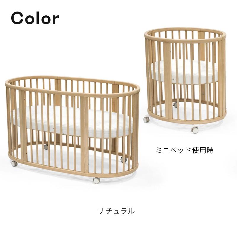 STOKKE（ストッケ） 公式 スリーピー スリーピーベッドセット Sleepi