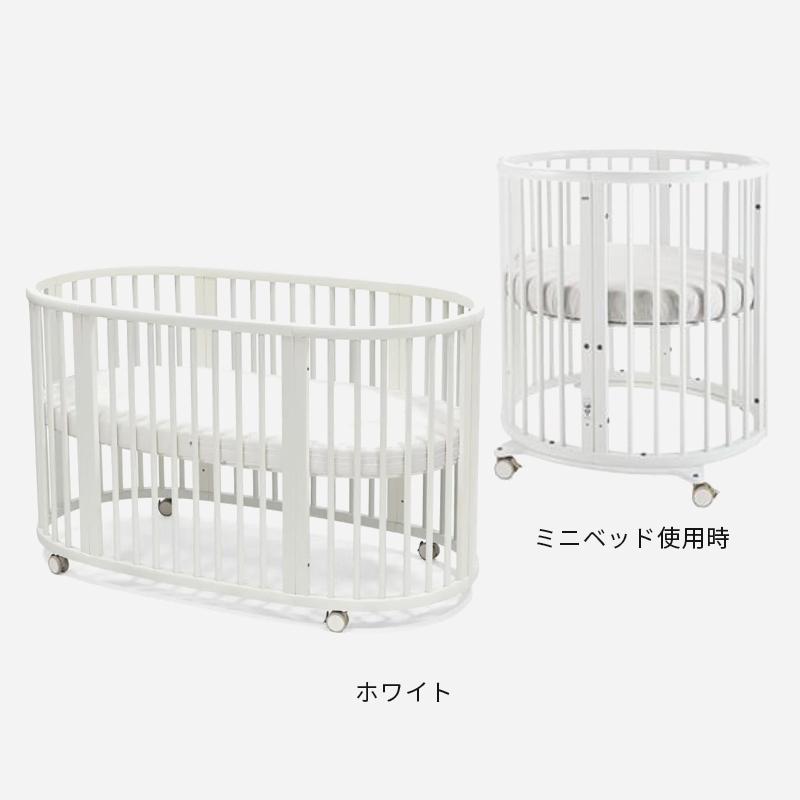 ストッケ STOKKE スリーピー スリーピーベッドセット Sleepi V3 ベビー