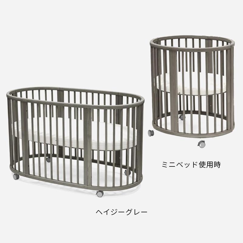 ストッケ STOKKE スリーピー スリーピーベッドセット Sleepi V3 ベビー