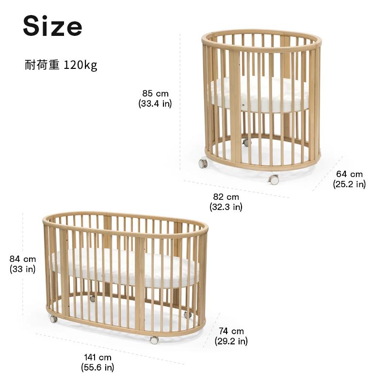 STOKKE（ストッケ） 公式 スリーピー スリーピーベッドセット Sleepi