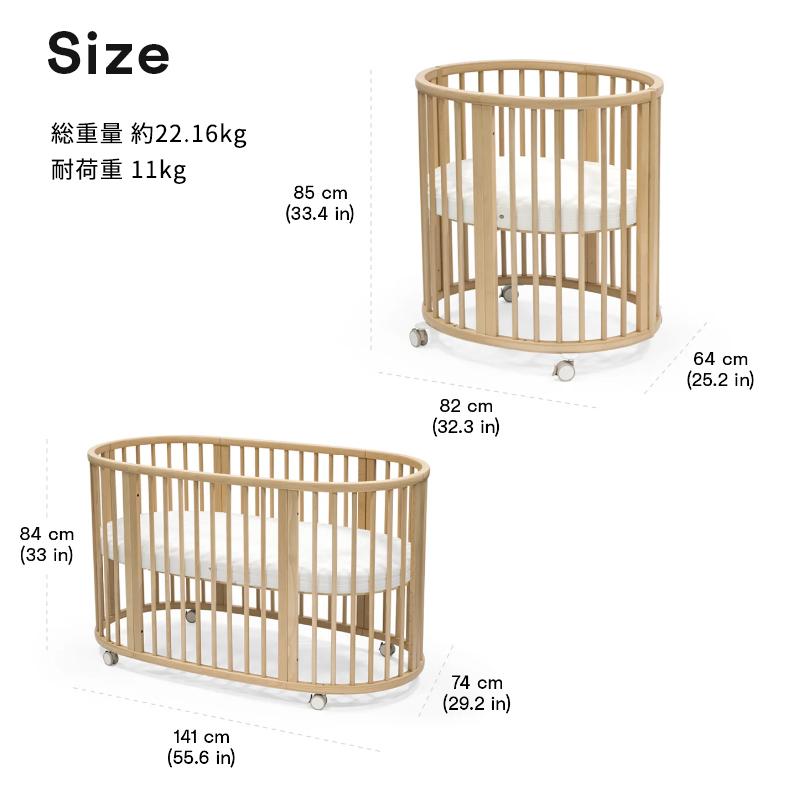 ストッケ STOKKE スリーピー スリーピーベッドセット Sleepi V3 ベビー