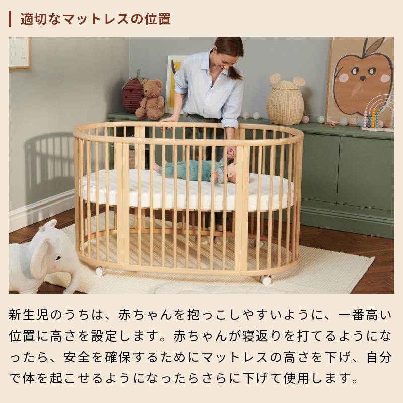 STOKKE（ストッケ） 公式 スリーピー スリーピーベッドセット Sleepi