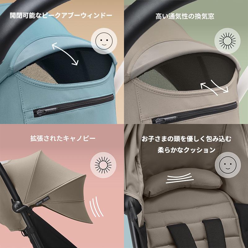 ストッケ公式 ストッケ ヨーヨー 6+ カラーパック STOKKE YOYO 3 着せ替え b型 ベビーカー オプション アクセサリー メーカー保証 2年保証の画像