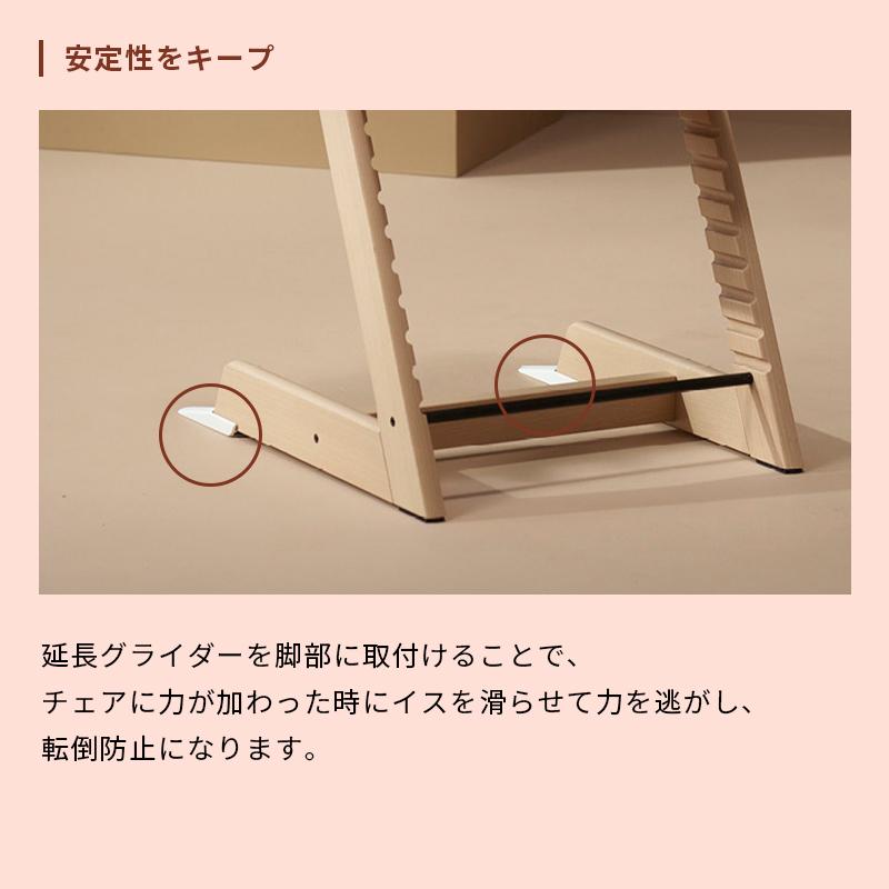 公式 ストッケ トリップトラップ チェア + ベビーセット 2点セット