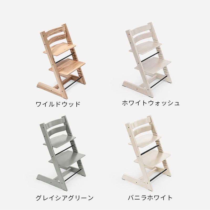 管441☆ストッケ☆トリップトラップ☆ベビーチェアー☆子供椅子 トリップトラップ 公式 ストッケ チェア + ベビーセット 2点セット