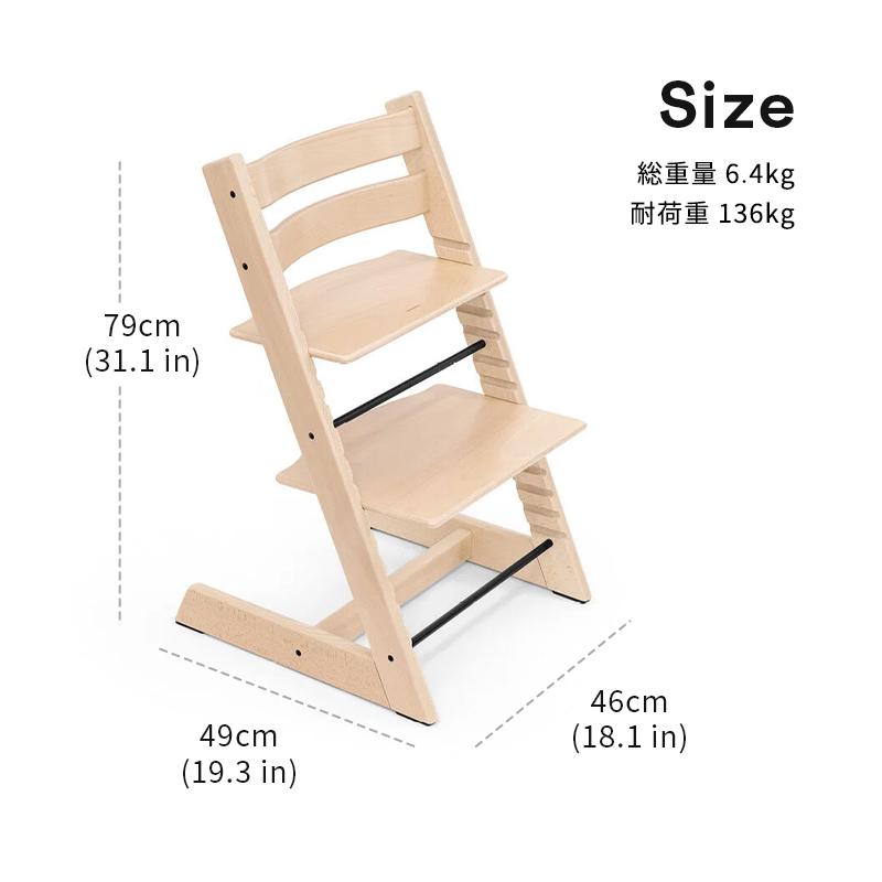 公式 ストッケ トリップトラップ フィヨルドブルー ベビーチェア